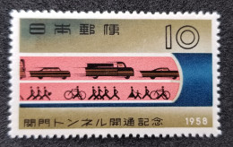 Japan Kanmon Undersea Roadway Tunnel 1958 Bicycle Car Transport (stamp) MNH - Ungebraucht