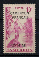 Cameroun - YV 231 NSG MNG (*) , Cote 70 Euros , Pas Courant - Neufs