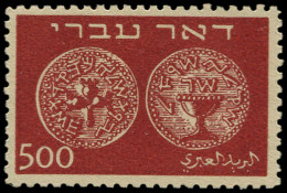 ISRAEL Poste * - 8, 500m. Monnaie Brun - Cote: 340 - Other & Unclassified