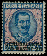 LEVANT ITALIEN Poste * - 73, Signé: 20p. S. 5l. Bleu Et Rose (Sas. 7) - Cote: 1600 - Emissioni Generali