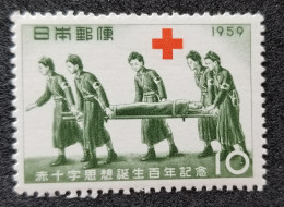 Japan 100th Anniversary Red Cross 1959 First Aid Health Medical (stamp) MNH - Ongebruikt