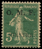 SYRIE Poste * - 34, Chiffre "1" + "Syrie" Absents - Unused Stamps