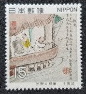 Japan 1st National Treasure Angling 1969 Painting Fishing (stamp) MNH - Ongebruikt