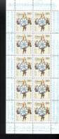 Bund Kleinbogen 1806 + Carl Orff MNH  Postfrisch ** - 1991-2000