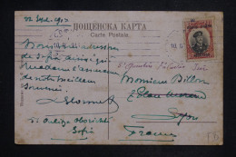 BULGARIE -  Carte Postale De Sophia Pour La France En 1917 - L 151527 - Cartas & Documentos