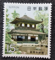 Japan 1st National Treasure Silver Pavilion 1969 Temple (stamp) MNH - Unused Stamps