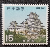 Japan National Treasure Oda Toyotomi Himeji Castle 1969 (stamp) MNH - Nuevos