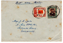 LSC - CEYLAN Pour SINGAPORE / 4 FEV. 49 - Sri Lanka (Ceilán) (1948-...)