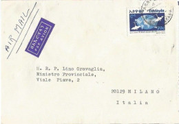 Ethiopia Airmail Cover Addis Ababa 27may1980 X Italy With Global Conference C70 Solo Franking - Ethiopie