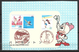 JAPON. N°2134-6 De 1994 Sur Carte 1er Jour. Badminton. - Bádminton