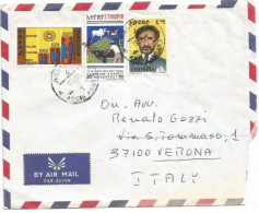 Ethiopia Airmail Cover Addis Ababa 13dec1975 X Italy With 3 Stamps - Äthiopien