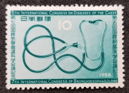 Japan Congresses On Chest Diseases 1958 Medical Science (stamp) MH *see Scan - Ongebruikt