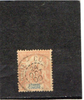 GRANDE  COMORE  1897  Y.T. N° 1  à  13  Incomplet  N°10  Oblitéré - Comores (1975-...)