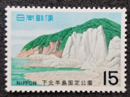 Japan Hotokegaura National Park 1969 Mountain Nature (stamp) MNH - Unused Stamps