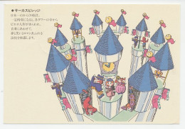 Postal Stationery Japan Circus Village - Clowns - Zirkus