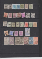 Maroc  Lot   30 Timbres Taxe Colis Postaux  Envoi Sans Les Feuilles France Port Offert - Impuestos