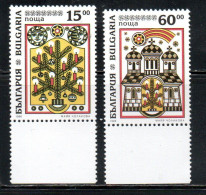 BULGARIA BULGARIE BULGARIEN 1996 CHRISTMAS NATALE NOEL WEIHNACHTEN NAVIDAD COMPLETE SET SERIE COMPLETA MNH - Unused Stamps