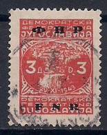 YOUGOSLAVIE  N°  535    OBLITERE - Used Stamps