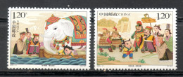 China Chine :  2008-13** Cao Chong Pèse L'éléphant - Unused Stamps