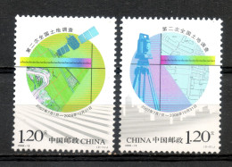 China Chine :  2008-15** Deuxième Cadastre Chinois - Unused Stamps