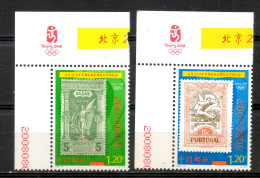 China Chine :  2008-19**Célébration De L'ouverture D'Olymplex, L'expo Olympique Pékin 2008 - Unused Stamps