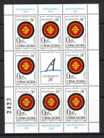 Montenegro 2002 Montenegrofila Mini Sheet MNH - Montenegro