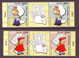 Montenegro 2008 EUROPA Letter  Mi.No. 166-67 SLS MNH - Montenegro