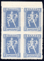 2888.GREECE.1926 1 DR.LITHO  VIENNA ISSUE MNH BLOCK OF 4,HELLAS 466.PIN HOLE BETWEEN STAMPS UPPER MIDDLE - Fogli Completi