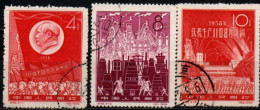 CHINE 1959 O - Oblitérés