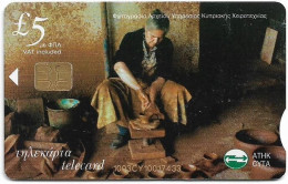 Cyprus - Cyta (Chip) - Traditional Handicraft - Pottery, 09.2003, 5£, 42.000ex, Used - Cipro