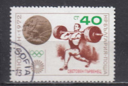 Bulgaria 1972 - World Champion In Weightlifting, Stamp With Overprint, Mi-Nr. 2204, Used - Used Stamps