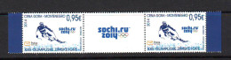 Montenegro 2014 Winter Olympic Games Sochi  Mi.No. 345 SLS MNH - Montenegro