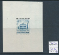 BELGIUM BELGIQUE COB BL6A LH FAULT ON A CORNER - 1924-1960