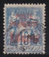 Madagascar   .  Y&T   .    16     .      O     .      Oblitéré - Oblitérés