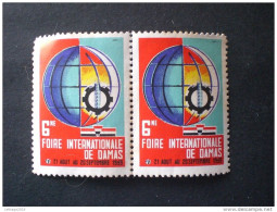 STAMPS SYRIE سوريا SYRIA SIRIA 1959 FIERA INTERNAZIONALE DI DAMASCO MNH - Syrië