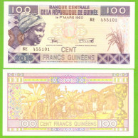 GUINEA  100 FRANCS 2015 P-A47  UNC - Guinee