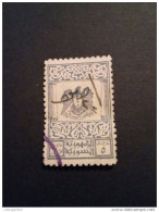 STAMPS SIRIA SYRIE SYRIA 1950 TAXE FISCALI CONSOLARI 5 GUERCHE INDACO - Syrië