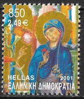 GREECE 2001 1700 Years Christianity In Armenia Single Stamp 850 Dr/ € 2,49 From Minisheet Vl. B 18 A MNH - Ongebruikt