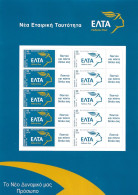 GREECE 2001 Personal Sheet The New Company Identity Of ELTA Labels With Original Text Hellas 2166-2167 B (10) MNH - Neufs