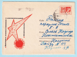 USSR 1967.00. Photo Exhibition "MOSCOW 1917-1967". Prestamped Cover, Used - 1960-69