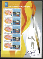 GREECE 2004 Olympic Torch Relay [part II ] Sheet K32 Volos MNH - Ongebruikt