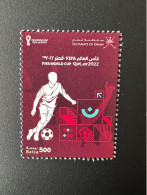 Oman 2022 Stamp Timbre FIFA Football World Cup Qatar Fußball Soccer Coupe Du Monde WM - Oman