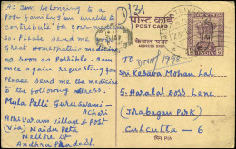 Post Card  - Postcards