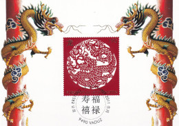 MiNr. 1617 Liechtenstein    2011, 14. Nov. Chinesisches Neujahr: Jahr Des Drachen - Maximumkaarten