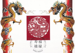 MiNr. 1617 Liechtenstein    2011, 14. Nov. Chinesisches Neujahr: Jahr Des Drachen - Cartoline Maximum