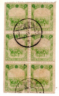 MANDCHOURIE / Manchuria / Mandschukuo China 1937 Japanes Occupation Used Booklet Pane Mi#99 D,E - 1932-45  Mandschurei (Mandschukuo)
