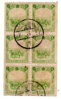 Manchuria / Mandschukuo China 1937 Japanes Occupation Used Booklet Pane Mi#99 D,E - 1932-45 Mandchourie (Mandchoukouo)