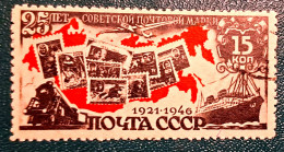 RUSSIA 1946 25th Anniversary Of Soviet Postal Services - RAILWAY , SEA SHIP , AIRPLANE - STAMP ON STAMP Used - Gebraucht