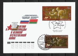 RARE 2019 Joint Russia And Belarus, MIXED FDC WITH BOTH STAMPS: World War II - Emissions Communes