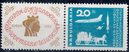 BULGARIA 1964 INTERNATIONAL STAMP EXHIBITION SOFIA  MI No 1487 MNH VF!! - Nuevos